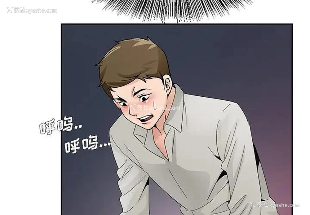 4P - 哥哥怀中的初恋（初恋变嫂嫂）