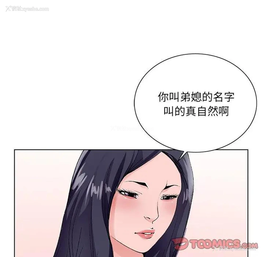 51P - 哥哥怀中的初恋（初恋变嫂嫂）