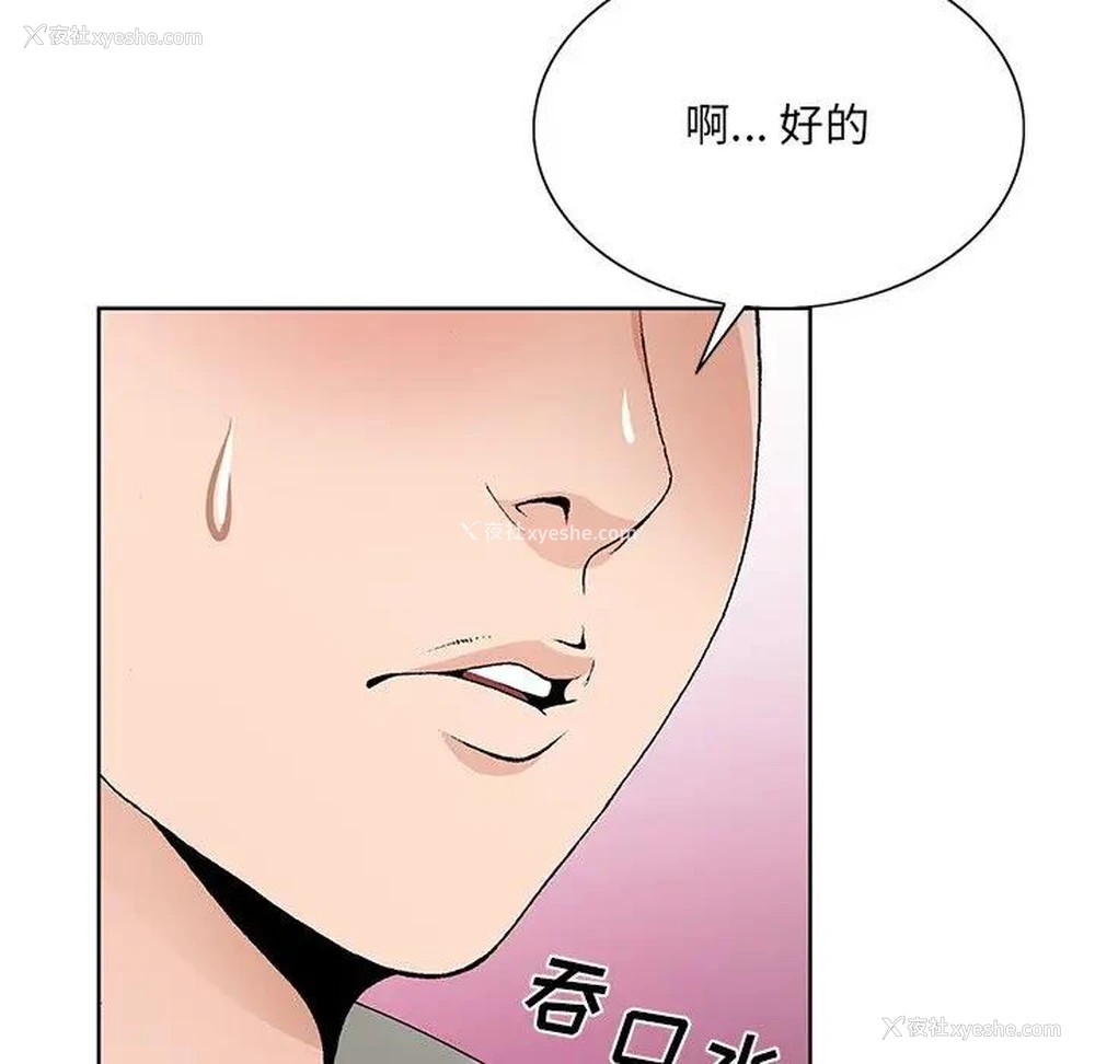 59P - 哥哥怀中的初恋（初恋变嫂嫂）