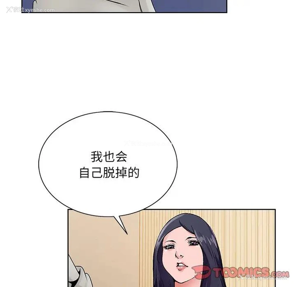 75P - 哥哥怀中的初恋（初恋变嫂嫂）