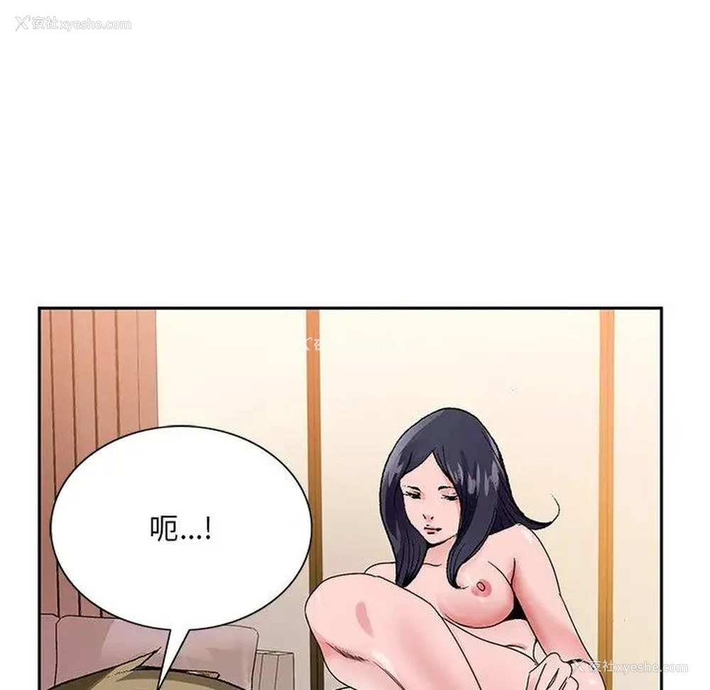 79P - 哥哥怀中的初恋（初恋变嫂嫂）