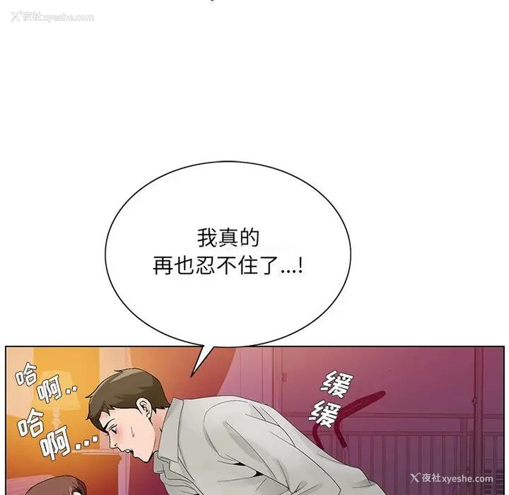 7P - 哥哥怀中的初恋（初恋变嫂嫂）