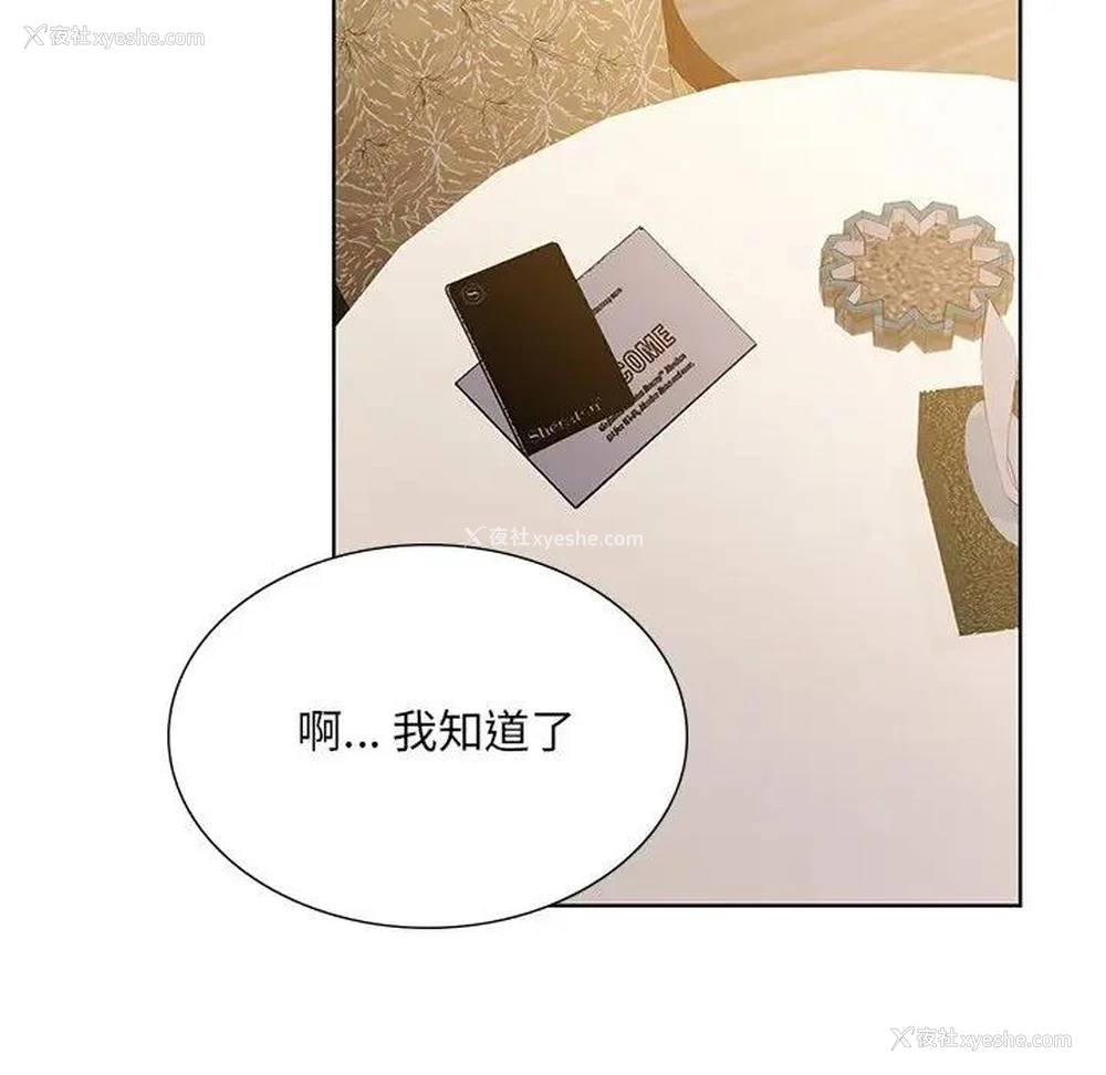 83P - 哥哥怀中的初恋（初恋变嫂嫂）