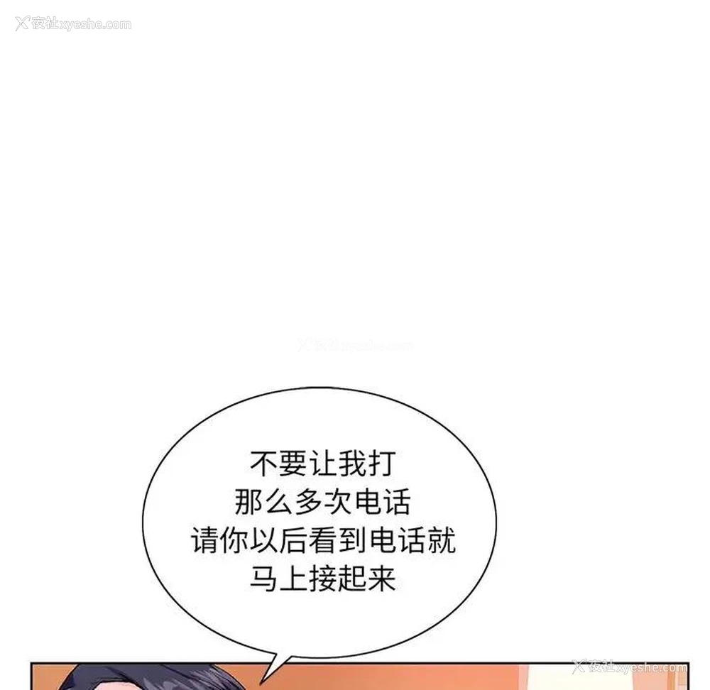 87P - 哥哥怀中的初恋（初恋变嫂嫂）