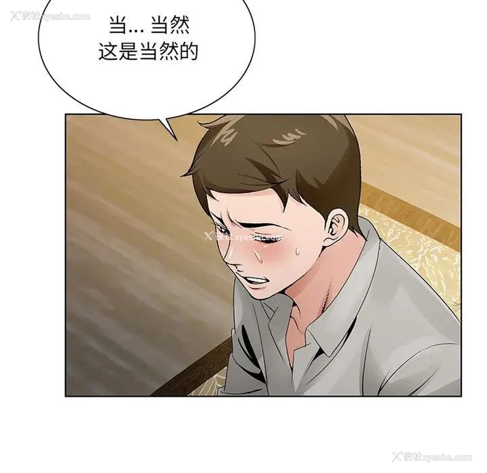 89P - 哥哥怀中的初恋（初恋变嫂嫂）