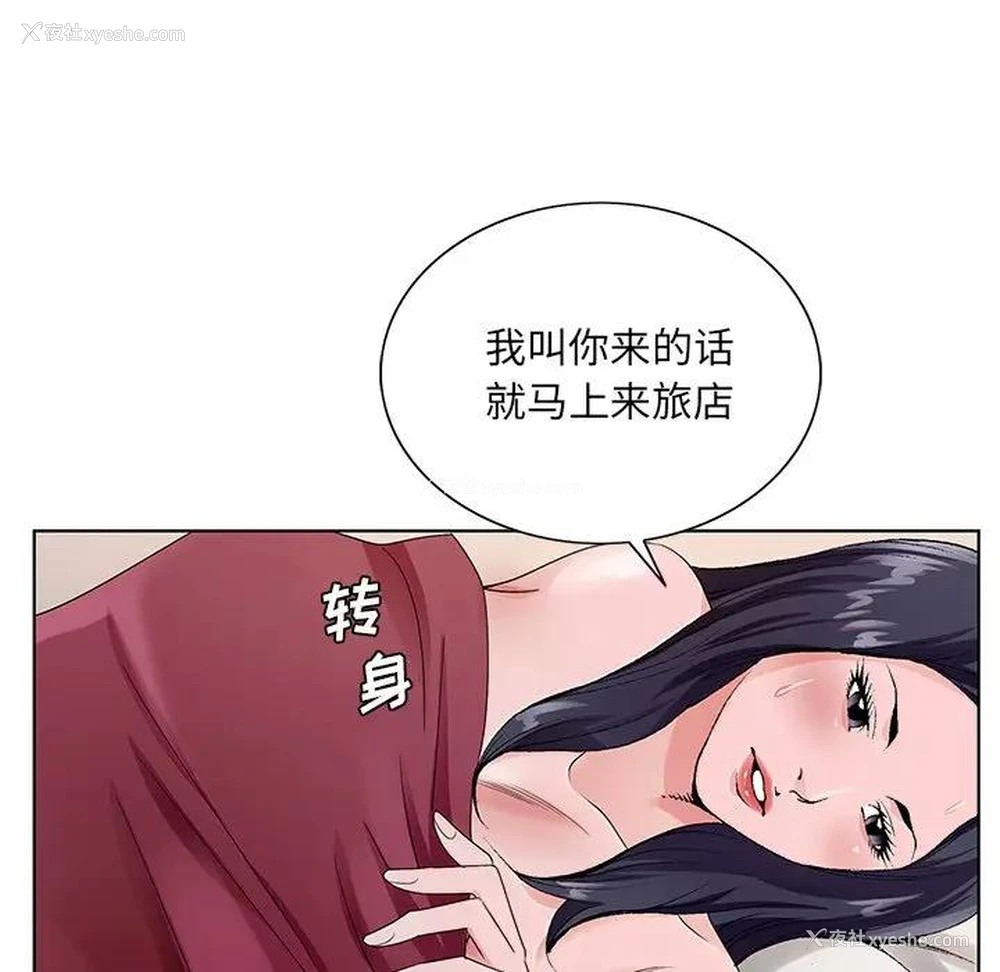 90P - 哥哥怀中的初恋（初恋变嫂嫂）