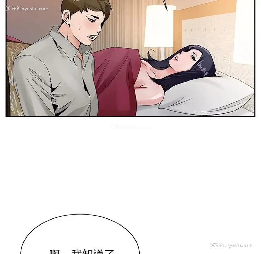 92P - 哥哥怀中的初恋（初恋变嫂嫂）