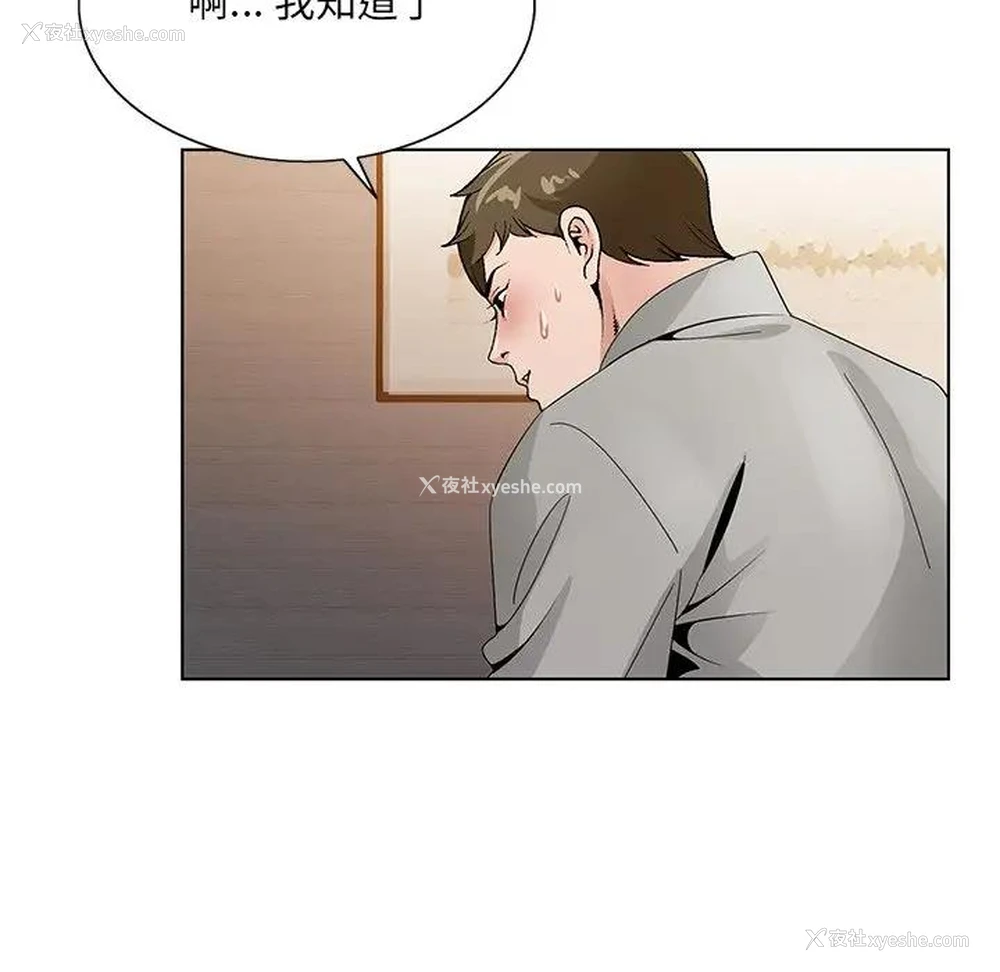 93P - 哥哥怀中的初恋（初恋变嫂嫂）