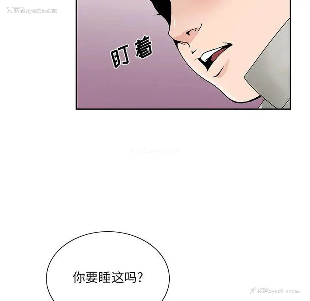 96P - 哥哥怀中的初恋（初恋变嫂嫂）