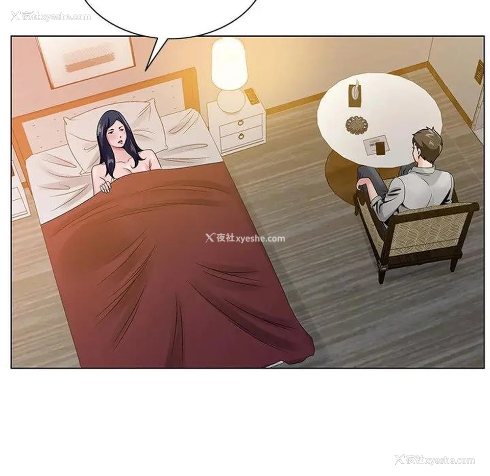 97P - 哥哥怀中的初恋（初恋变嫂嫂）