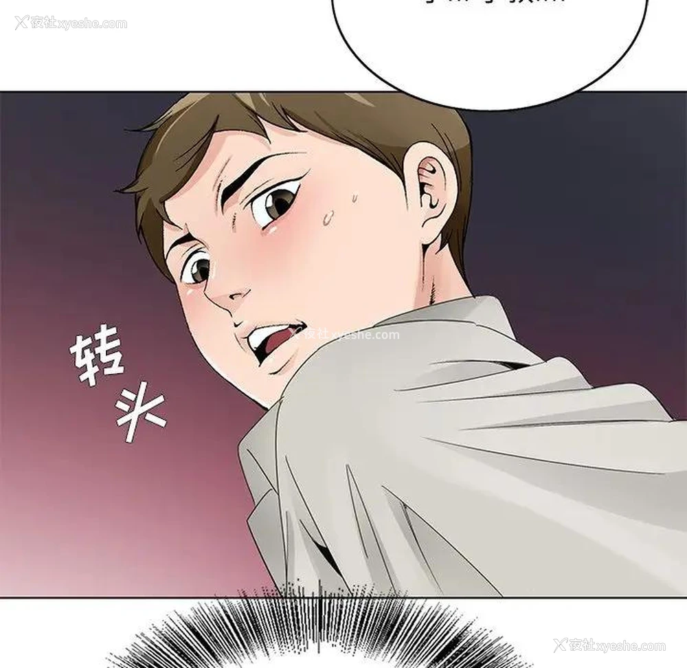 9P - 哥哥怀中的初恋（初恋变嫂嫂）