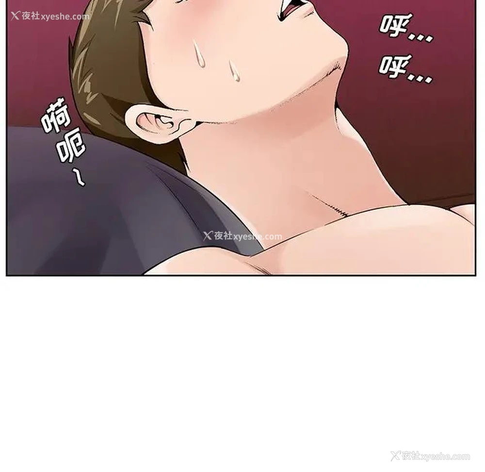 12P - 哥哥怀中的初恋（初恋变嫂嫂）