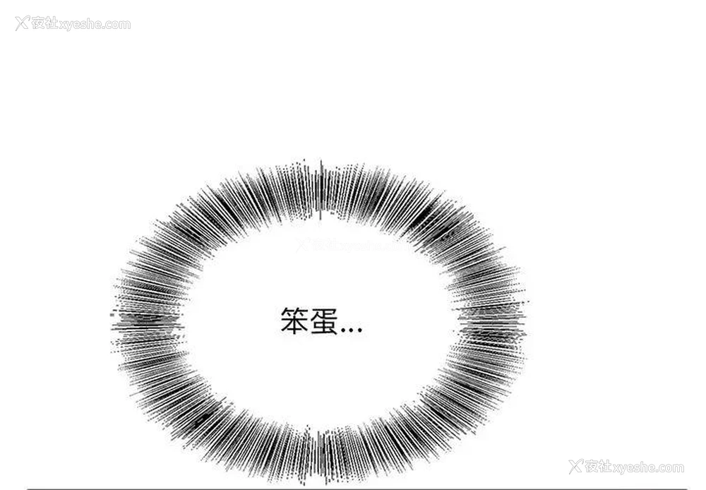 1P - 哥哥怀中的初恋（初恋变嫂嫂）