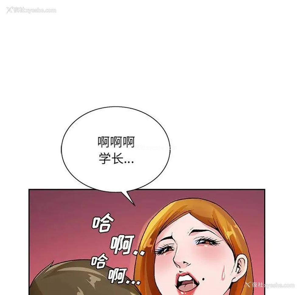 21P - 哥哥怀中的初恋（初恋变嫂嫂）
