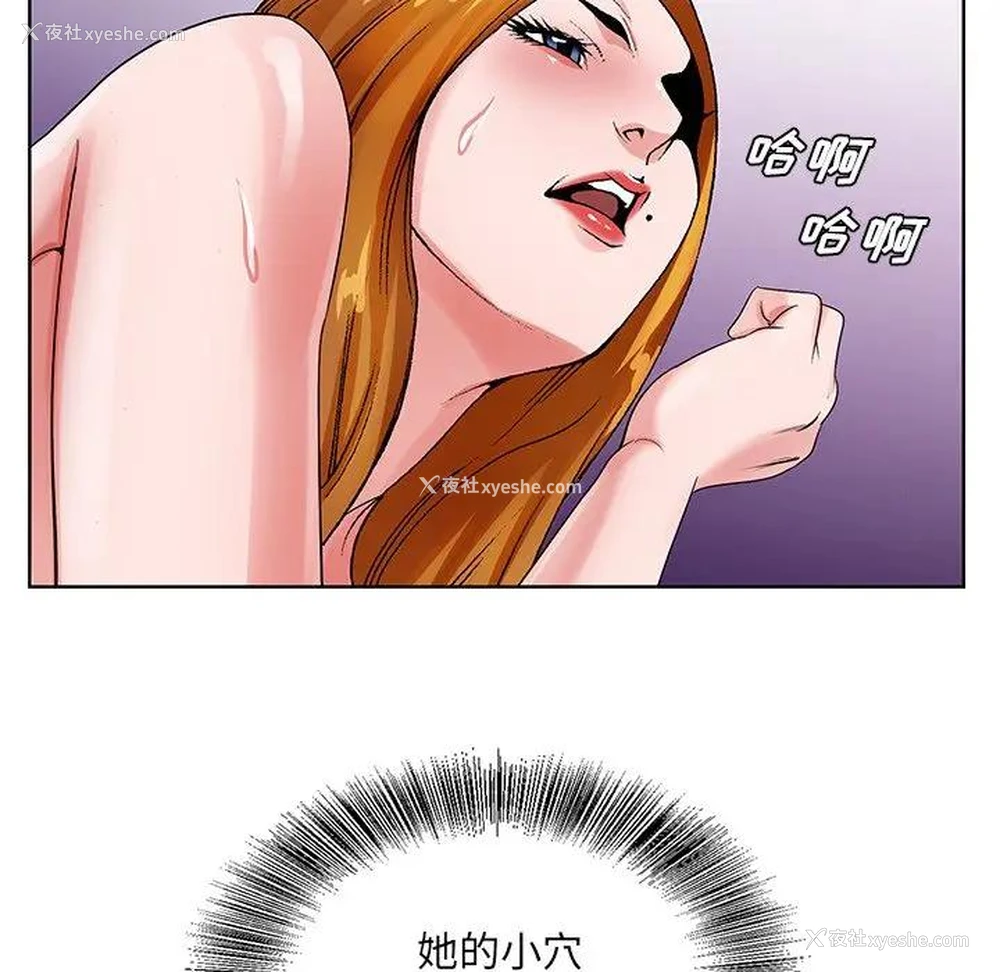 29P - 哥哥怀中的初恋（初恋变嫂嫂）