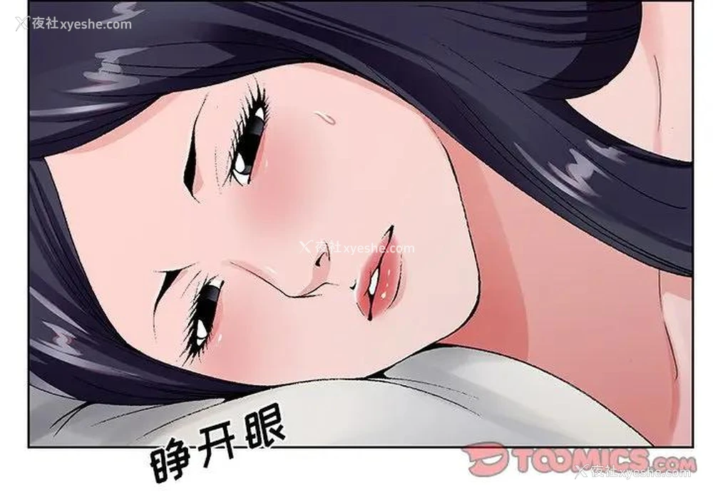 2P - 哥哥怀中的初恋（初恋变嫂嫂）