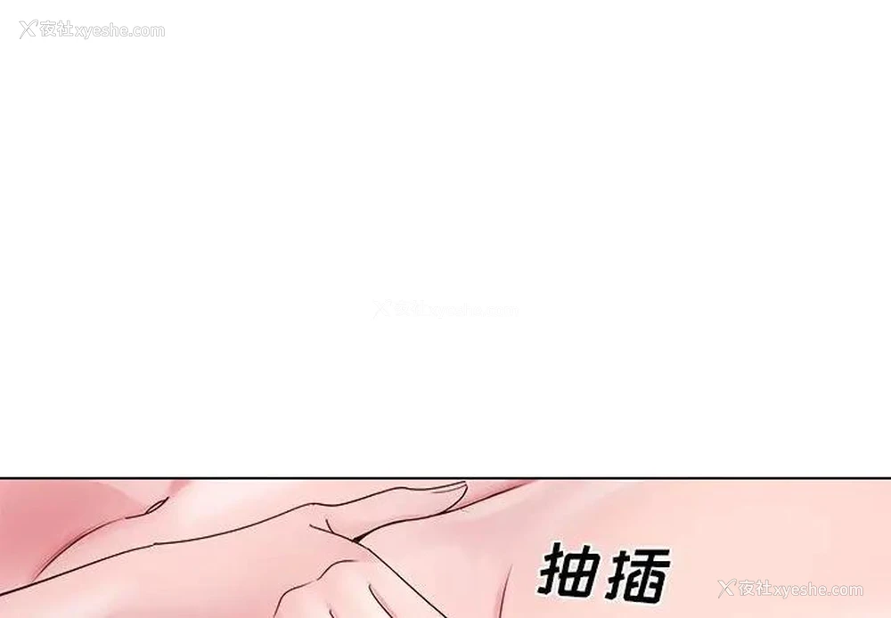 3P - 哥哥怀中的初恋（初恋变嫂嫂）