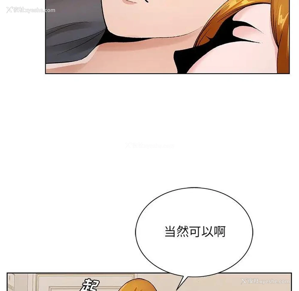 47P - 哥哥怀中的初恋（初恋变嫂嫂）