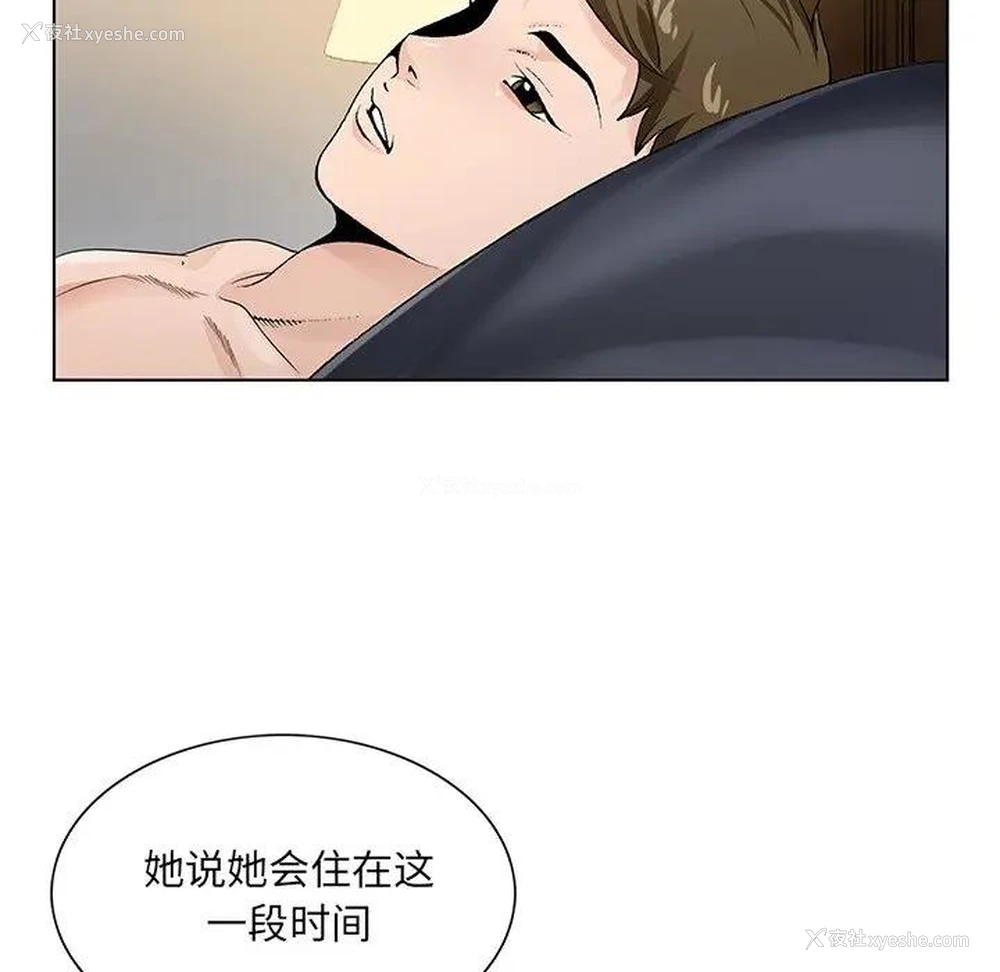 52P - 哥哥怀中的初恋（初恋变嫂嫂）