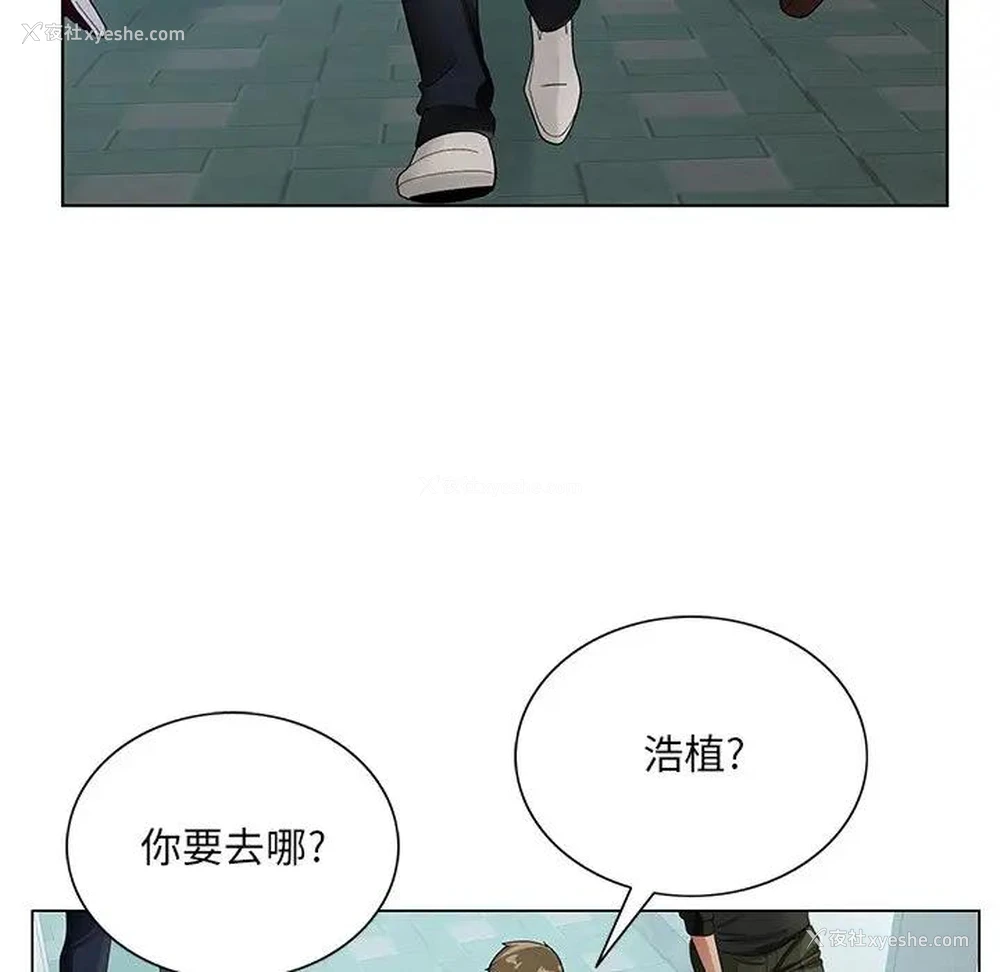 69P - 哥哥怀中的初恋（初恋变嫂嫂）