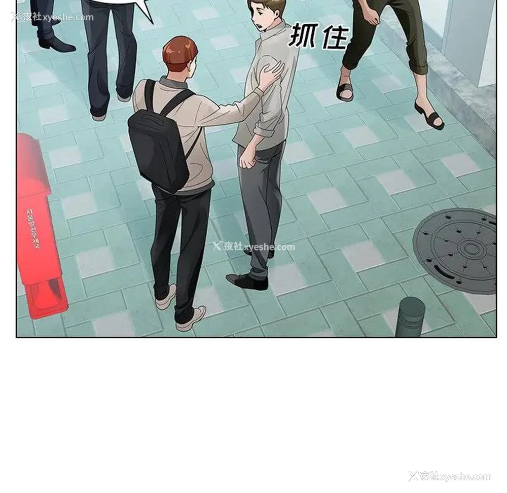 70P - 哥哥怀中的初恋（初恋变嫂嫂）