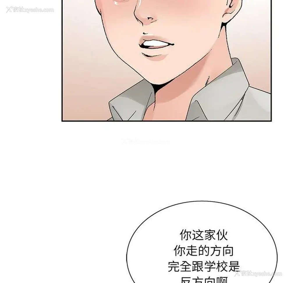 72P - 哥哥怀中的初恋（初恋变嫂嫂）