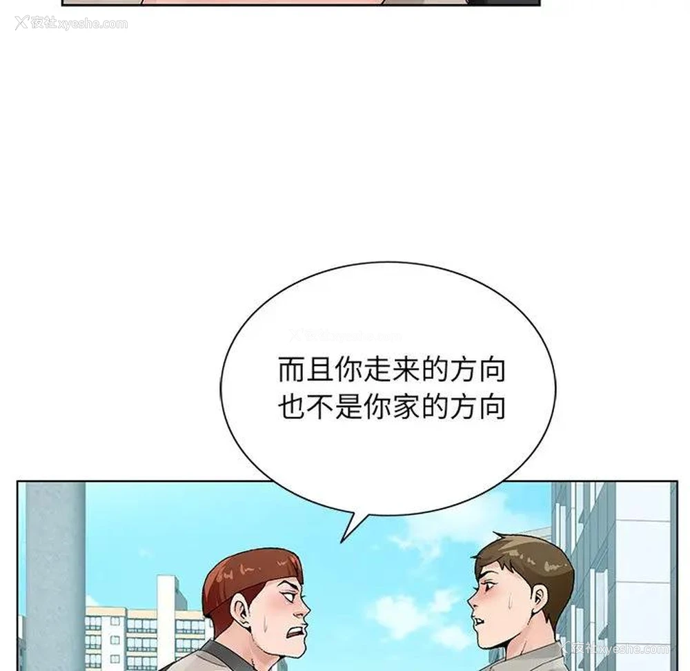 74P - 哥哥怀中的初恋（初恋变嫂嫂）