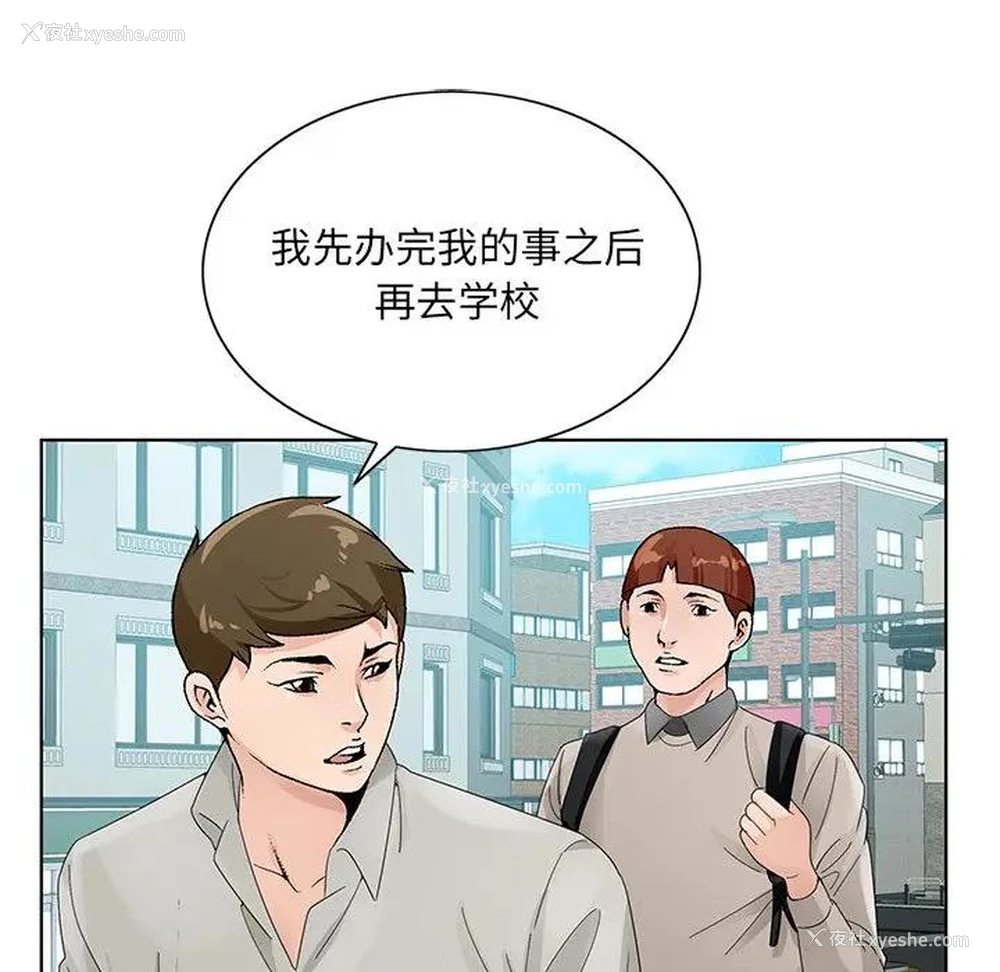 77P - 哥哥怀中的初恋（初恋变嫂嫂）