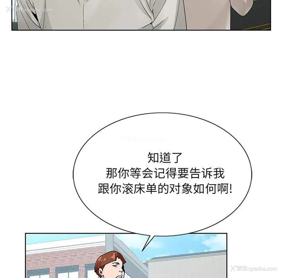 78P - 哥哥怀中的初恋（初恋变嫂嫂）