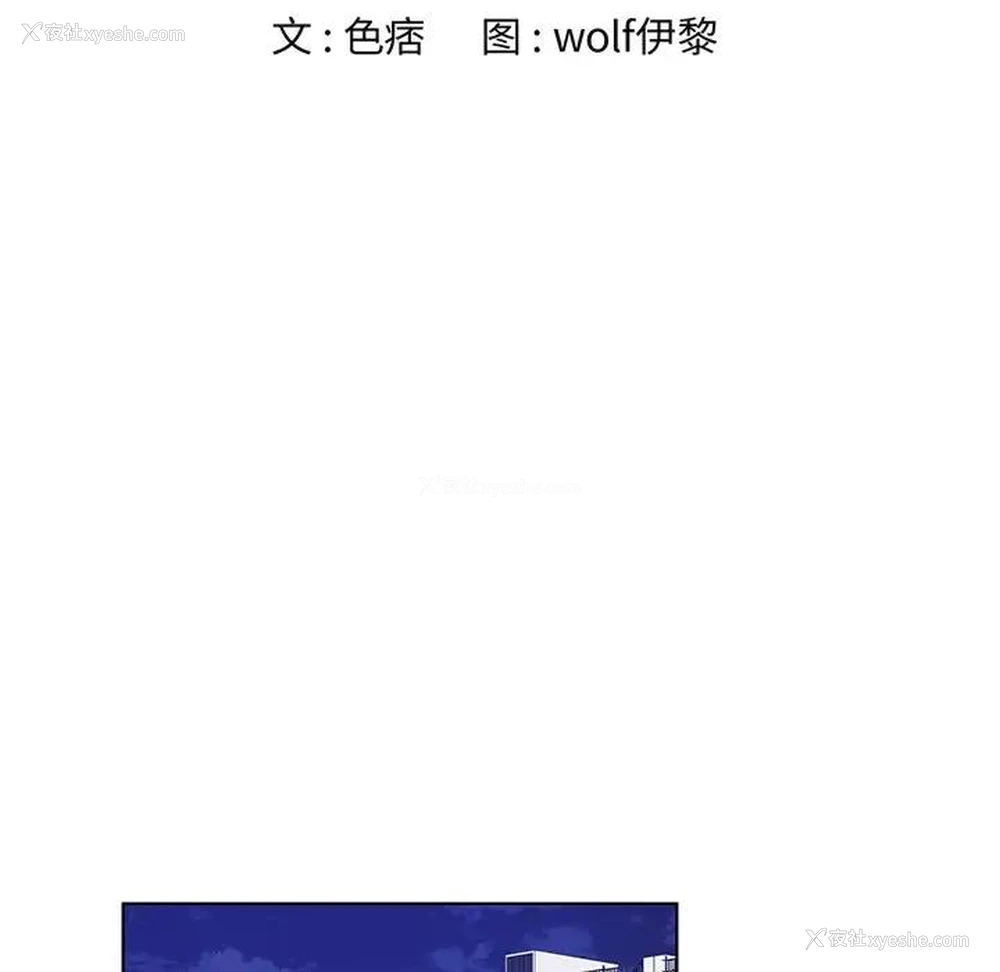7P - 哥哥怀中的初恋（初恋变嫂嫂）