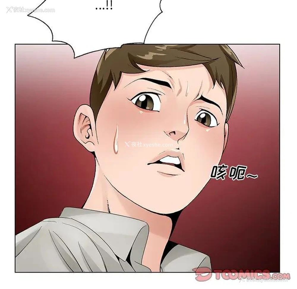 98P - 哥哥怀中的初恋（初恋变嫂嫂）