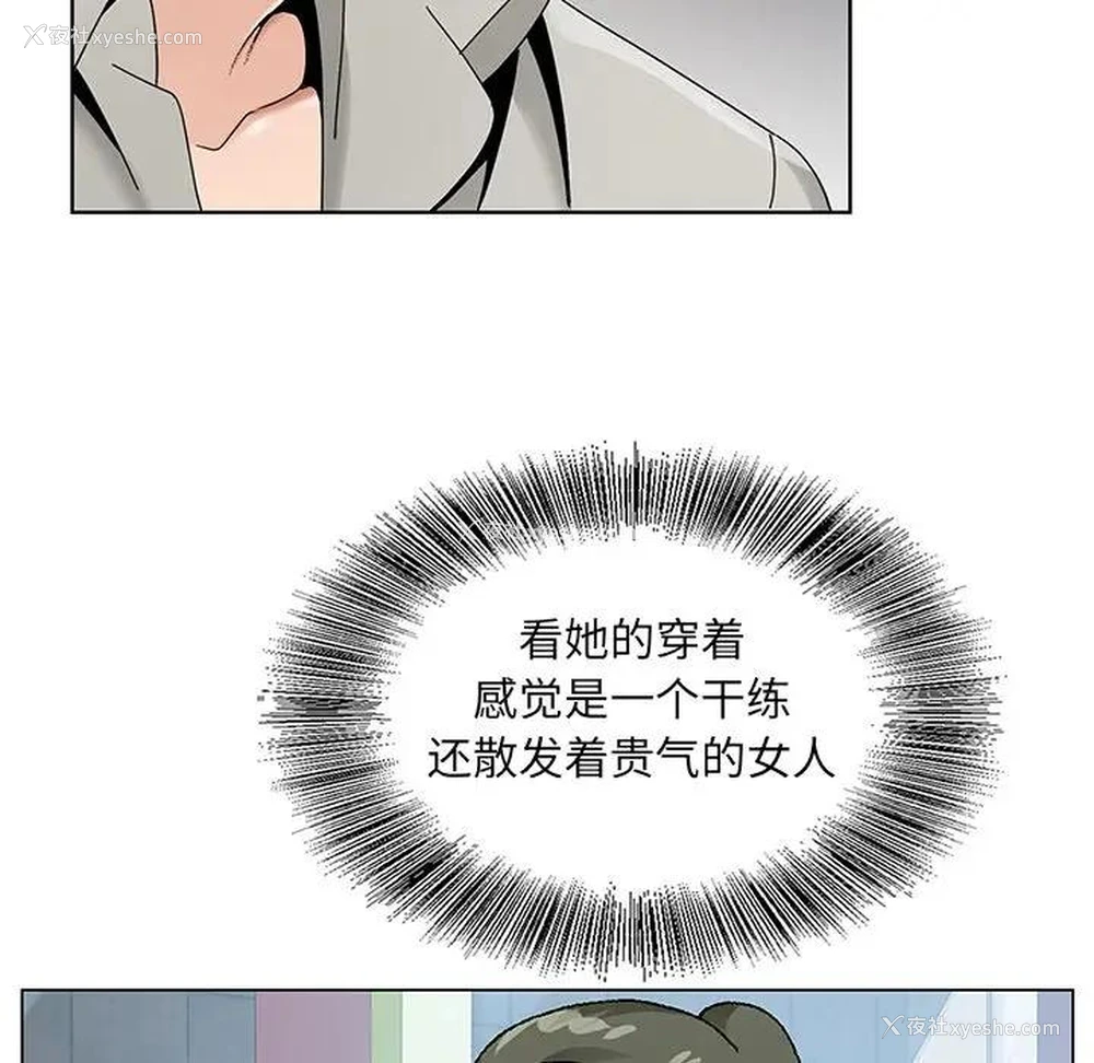 102P - 哥哥怀中的初恋（初恋变嫂嫂）