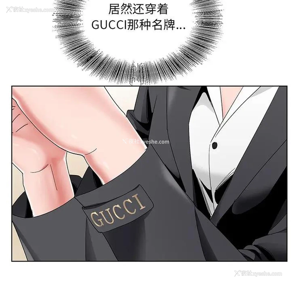 104P - 哥哥怀中的初恋（初恋变嫂嫂）