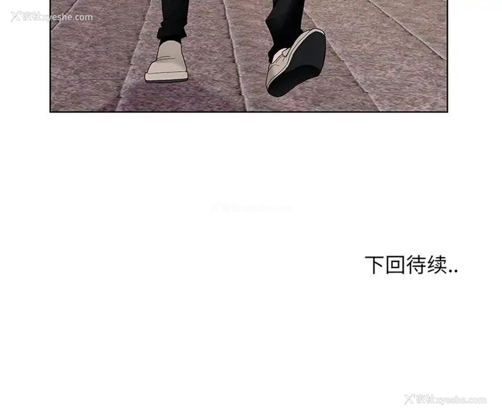 108P - 哥哥怀中的初恋（初恋变嫂嫂）