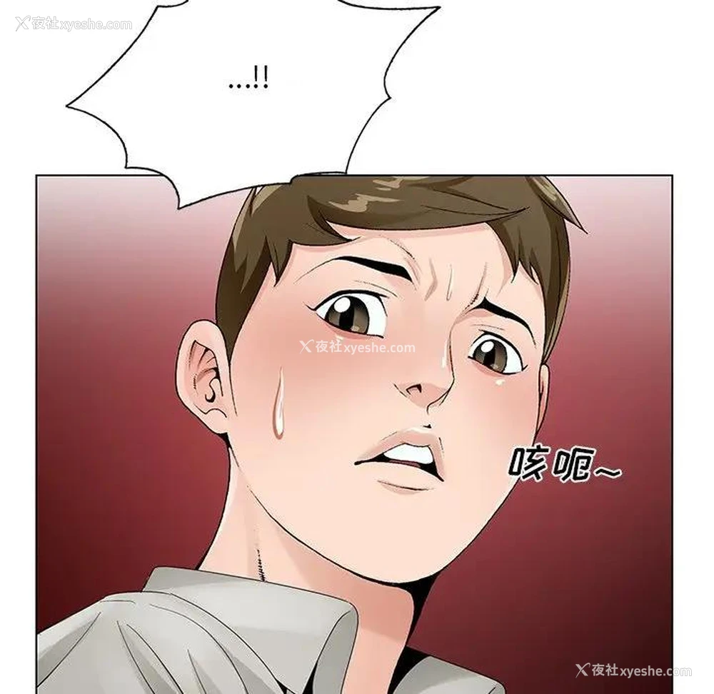 13P - 哥哥怀中的初恋（初恋变嫂嫂）