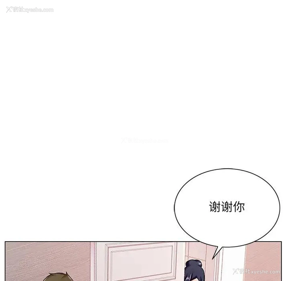 31P - 哥哥怀中的初恋（初恋变嫂嫂）