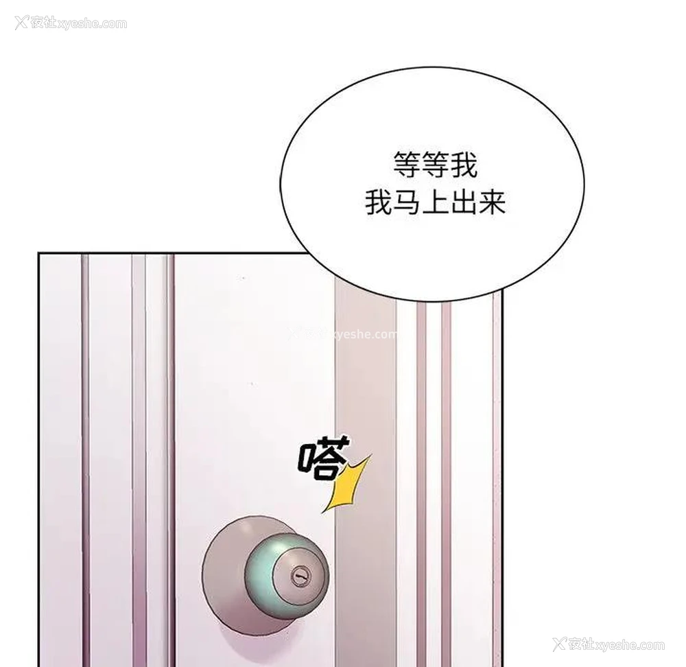 33P - 哥哥怀中的初恋（初恋变嫂嫂）