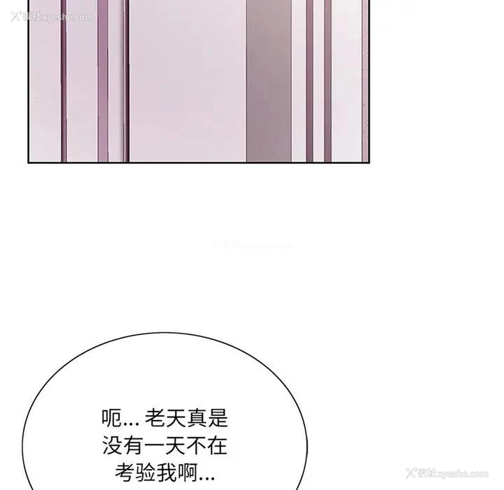 34P - 哥哥怀中的初恋（初恋变嫂嫂）