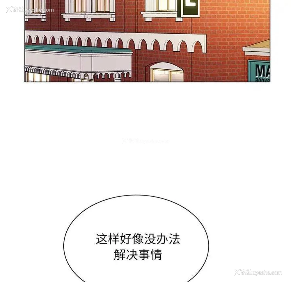 37P - 哥哥怀中的初恋（初恋变嫂嫂）