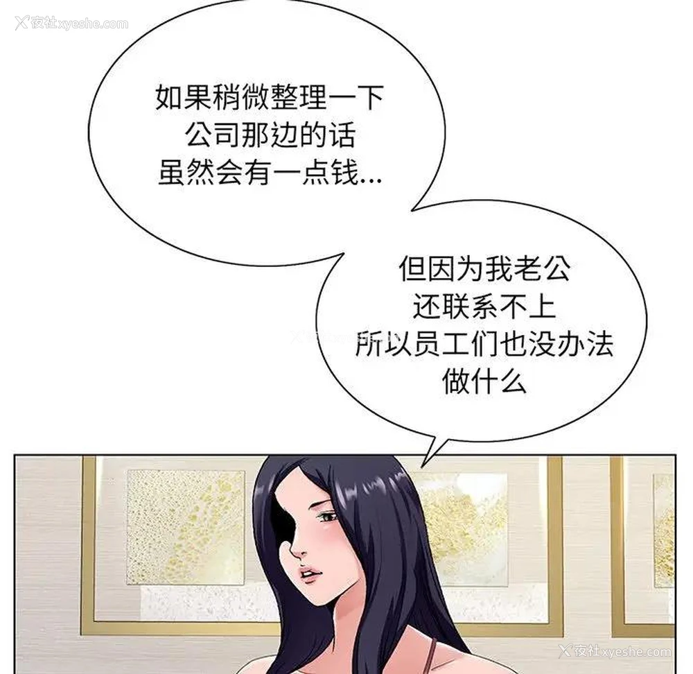 39P - 哥哥怀中的初恋（初恋变嫂嫂）