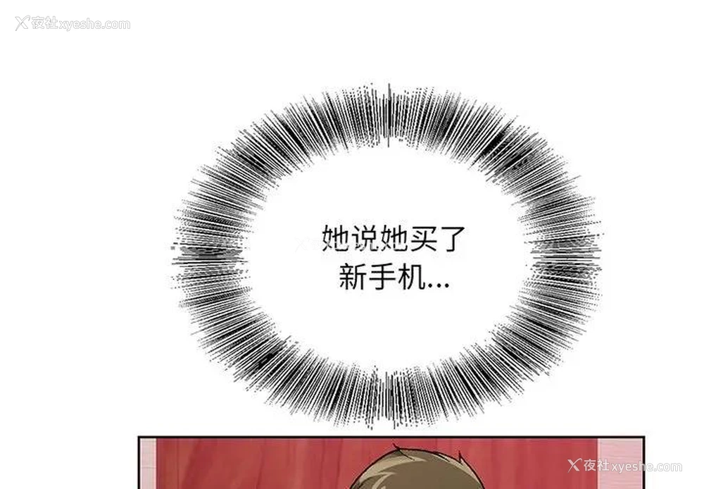 3P - 哥哥怀中的初恋（初恋变嫂嫂）