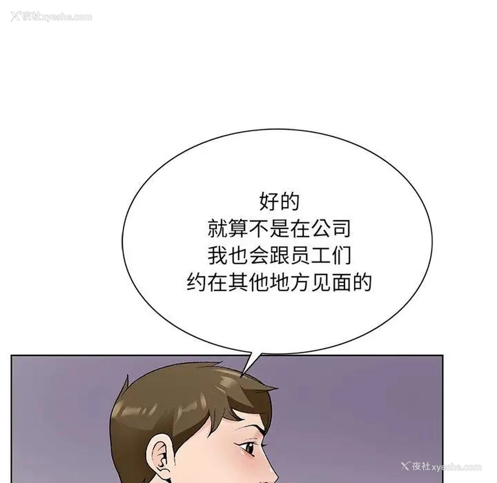 47P - 哥哥怀中的初恋（初恋变嫂嫂）