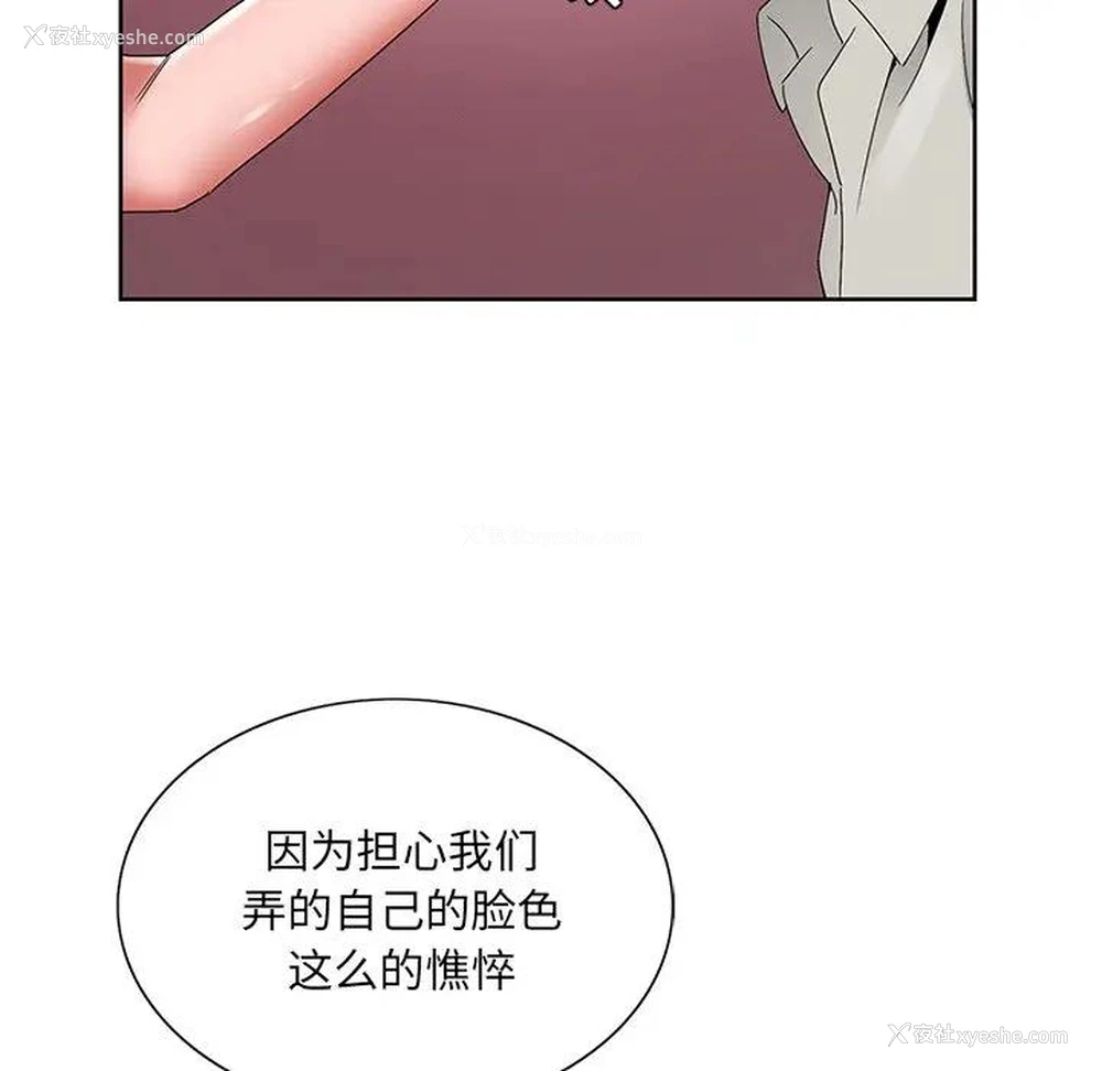 51P - 哥哥怀中的初恋（初恋变嫂嫂）