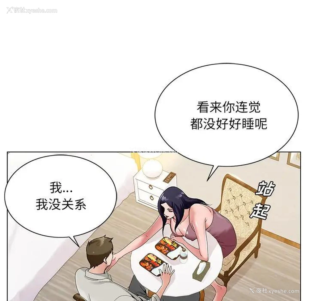 53P - 哥哥怀中的初恋（初恋变嫂嫂）