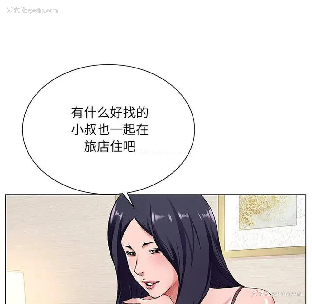 57P - 哥哥怀中的初恋（初恋变嫂嫂）