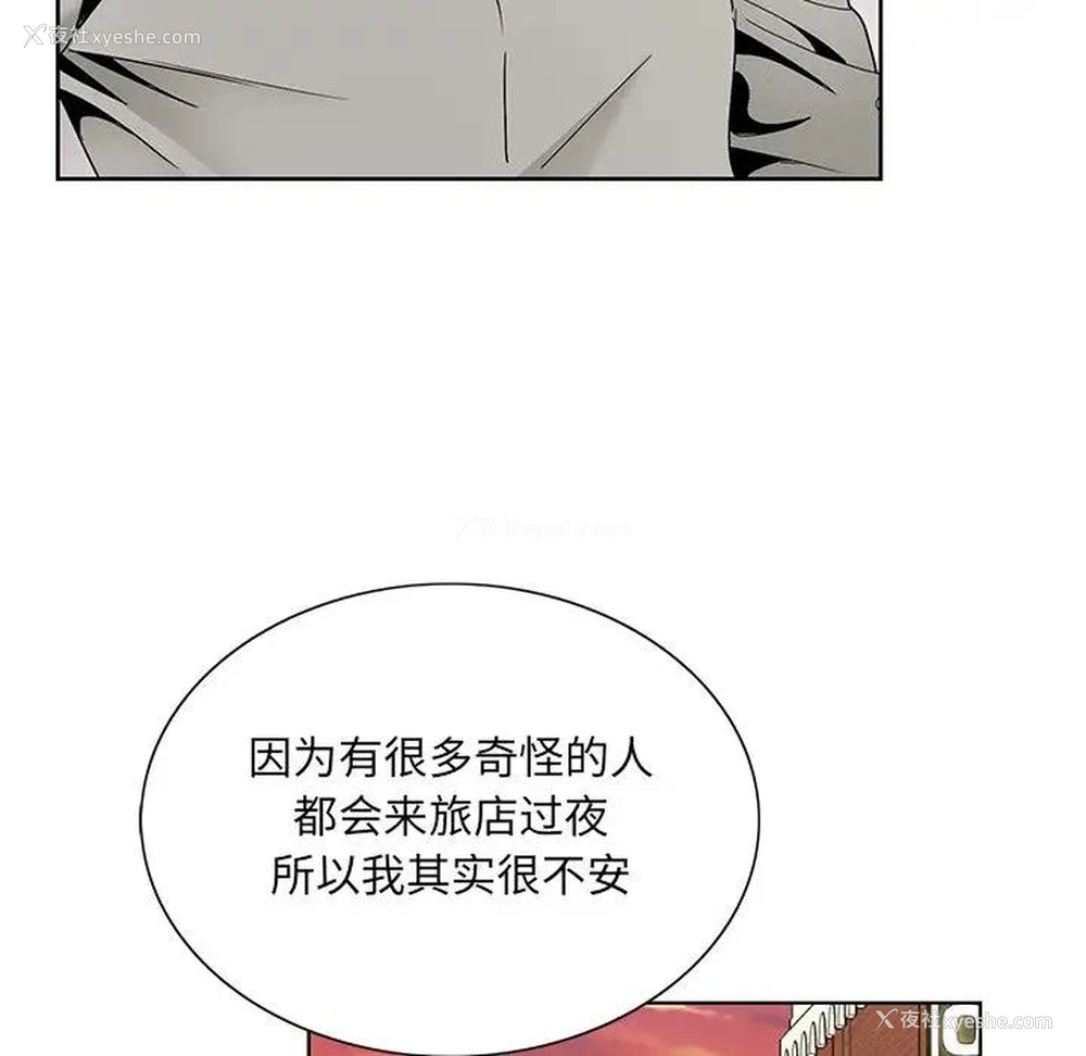 60P - 哥哥怀中的初恋（初恋变嫂嫂）