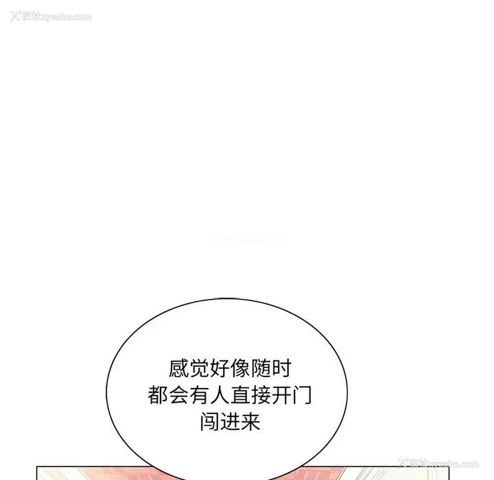 62P - 哥哥怀中的初恋（初恋变嫂嫂）