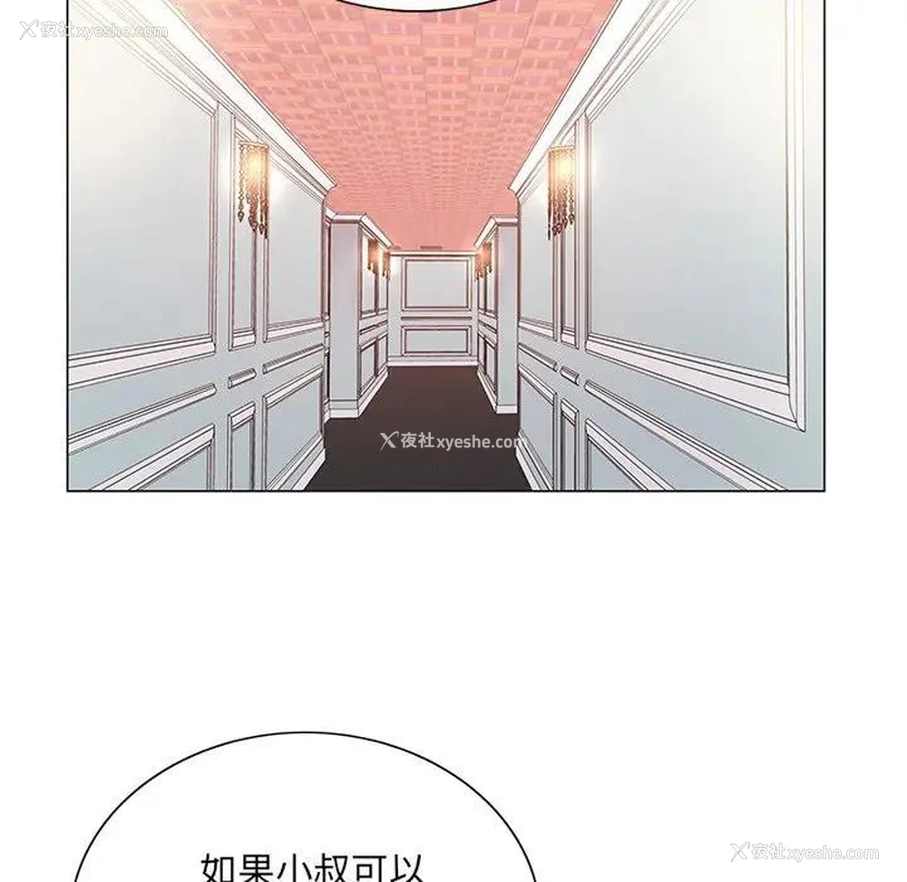 63P - 哥哥怀中的初恋（初恋变嫂嫂）