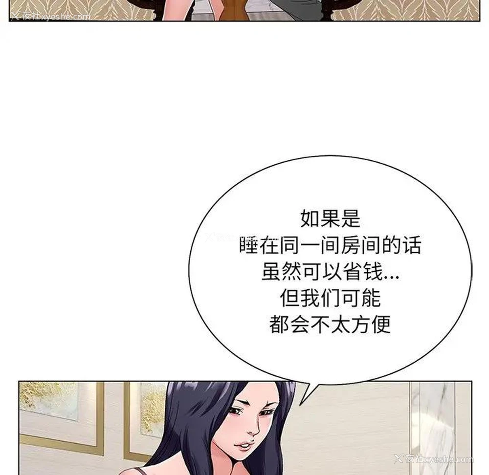 65P - 哥哥怀中的初恋（初恋变嫂嫂）