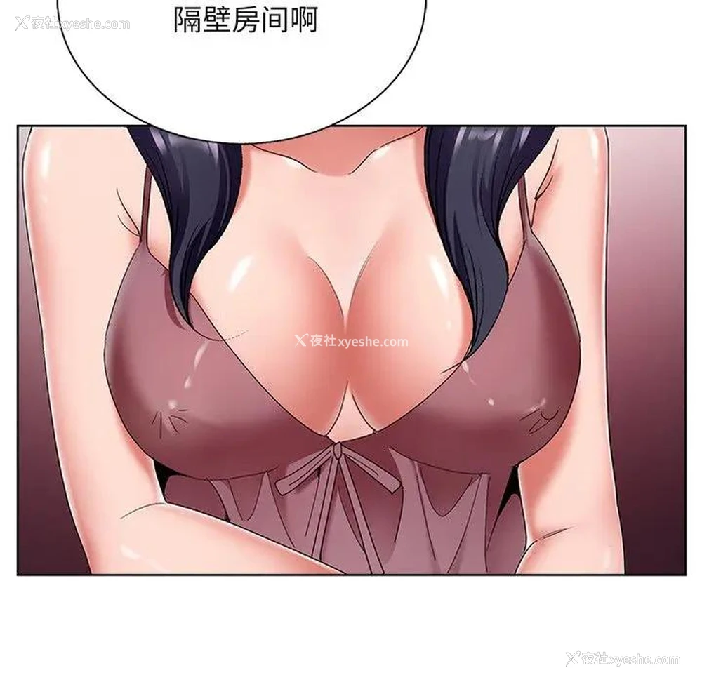 67P - 哥哥怀中的初恋（初恋变嫂嫂）